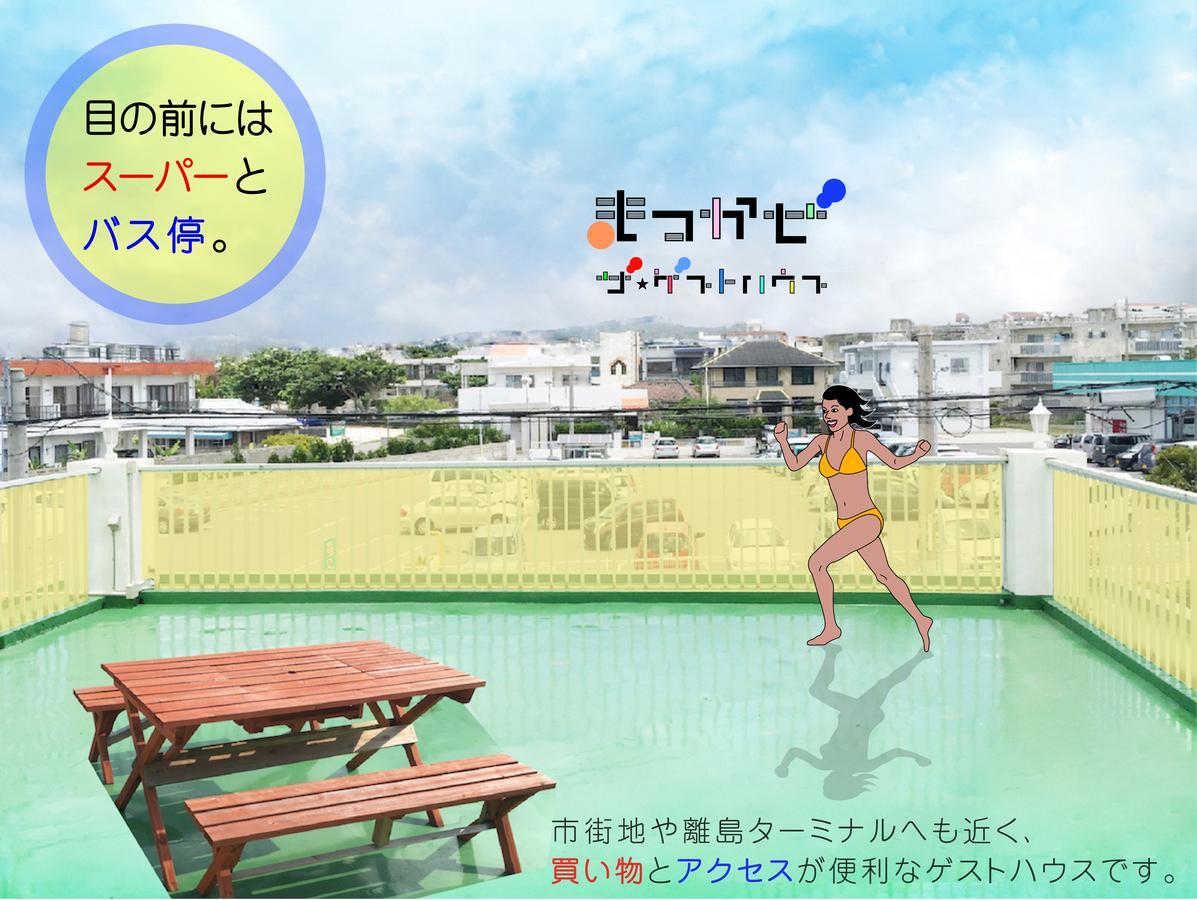 Matsukaze The Guest House Ishigaki Ishigaki  Bagian luar foto